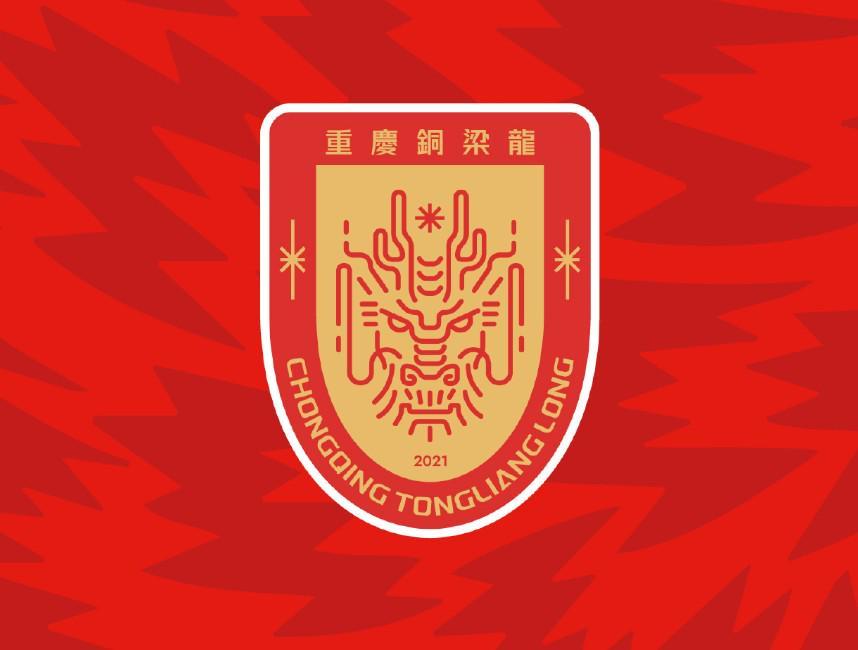 开云最新登录地址-铜梁龙工作人员：新主场即将官宣，票务、官方小程序也在升级