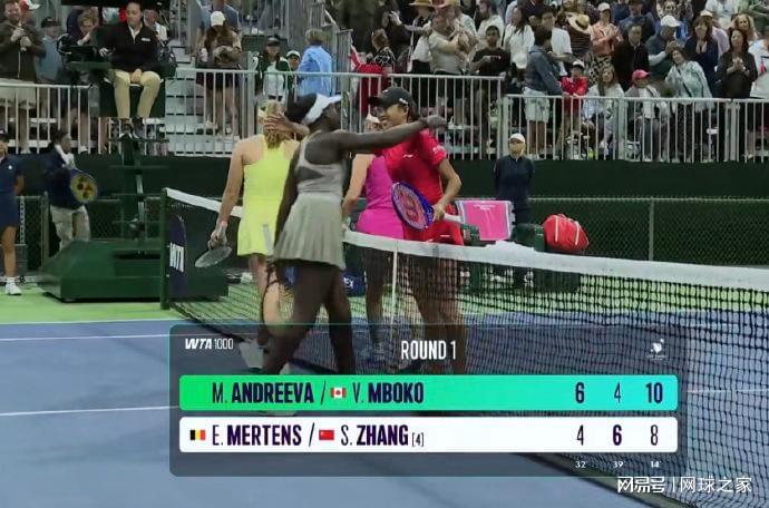 开云体育登录入口-澳网夺冠后两连败，张帅IW赛单双均首轮游！